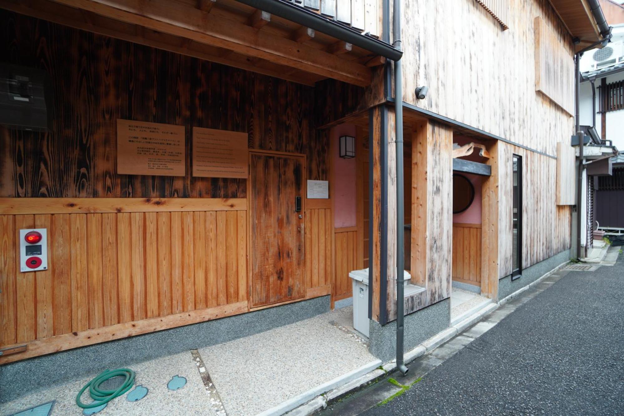 Gion Yasaka Guest House Saya Kyoto Bagian luar foto