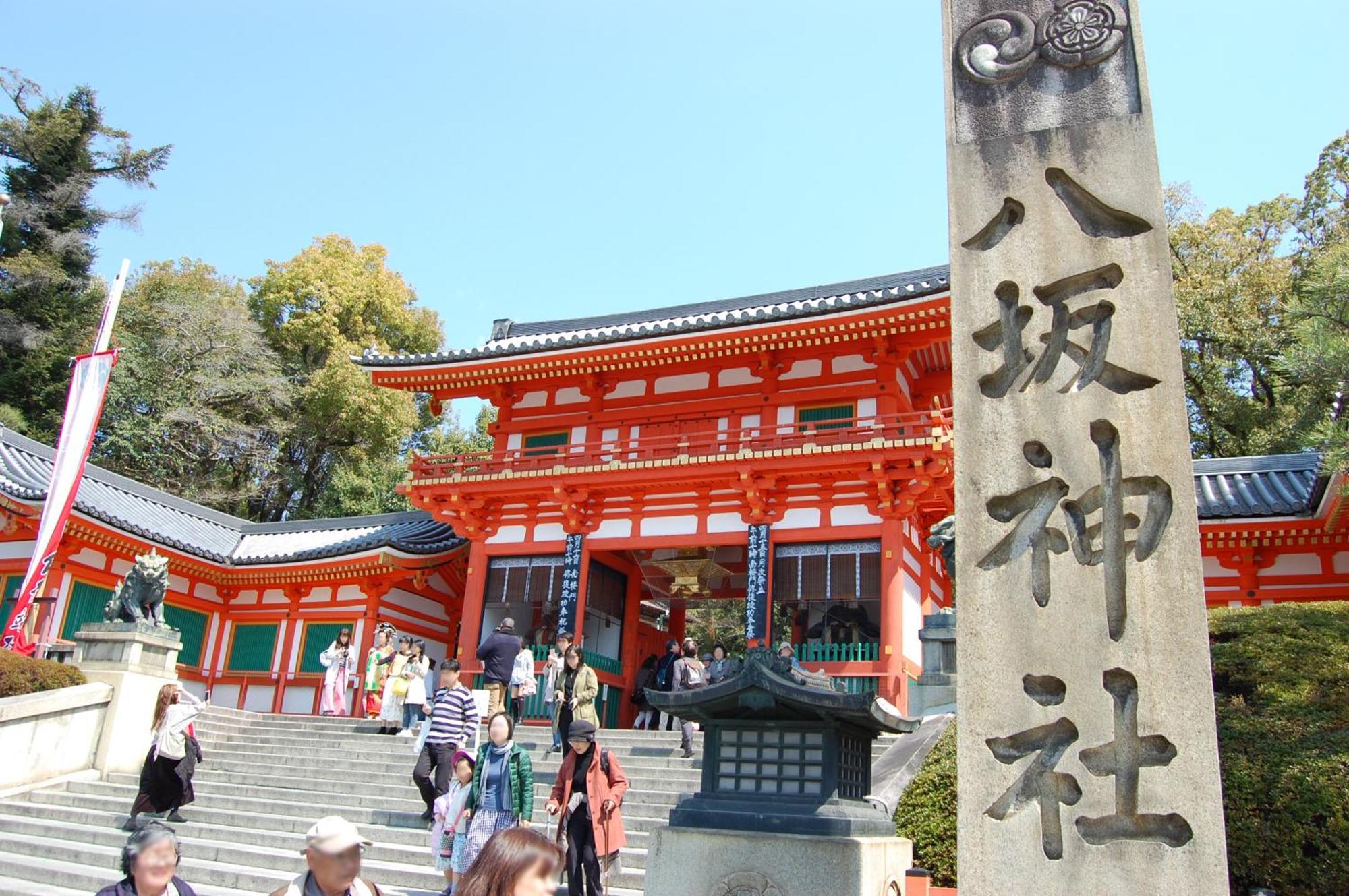 Gion Yasaka Guest House Saya Kyoto Bagian luar foto